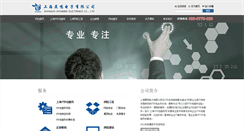 Desktop Screenshot of it-zm.com