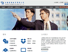 Tablet Screenshot of it-zm.com